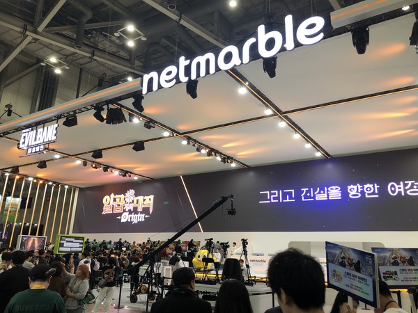 넷마블 부스 전경 /사진=김현정 기자