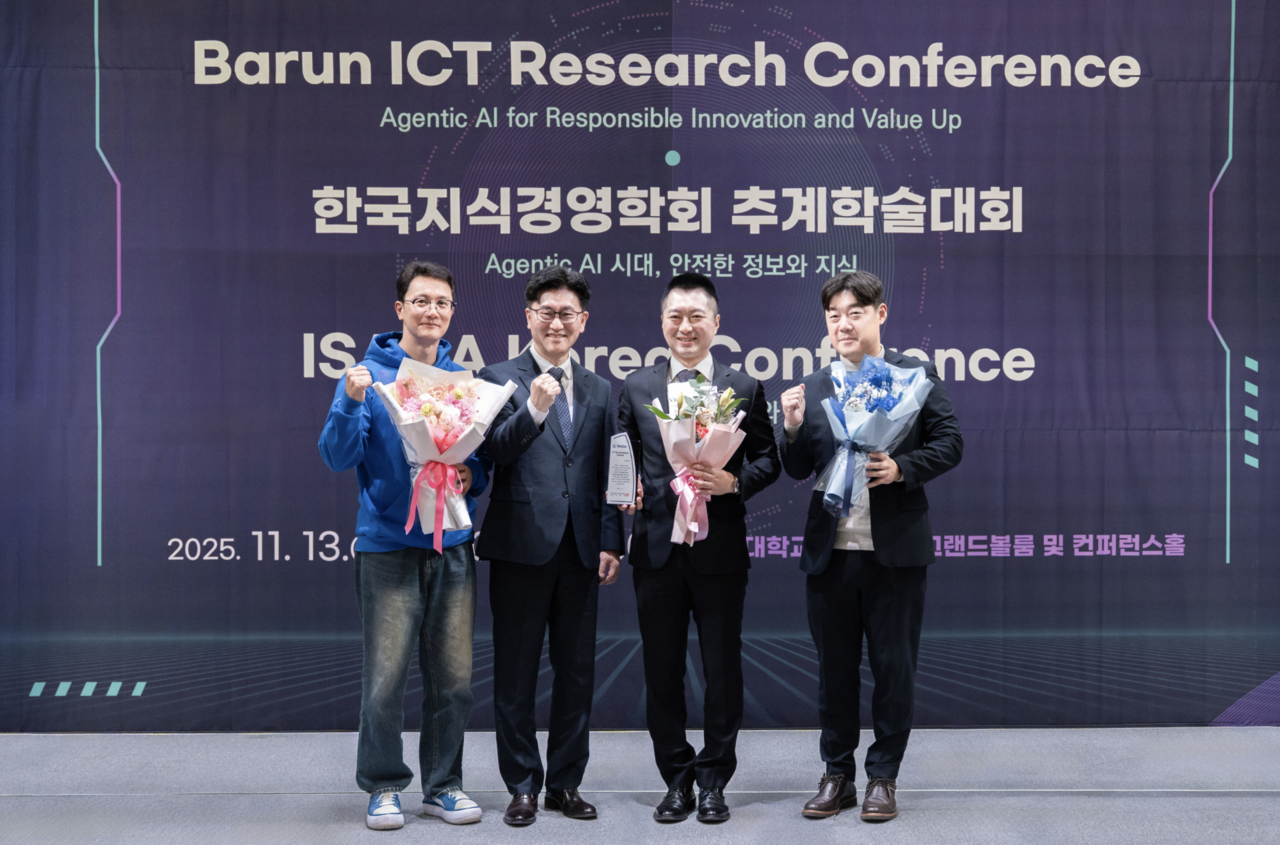 2025 IT Governance Award 수상을 위해 13일 오전 연세대학교 백양누리 그랜드볼룸 및 컨퍼런스홀에서 열린 '2025 공동학술대회 및 시상식'에 참여한 토스뱅크 임직원들이 환하게 웃고 있다. 왼쪽부터 토스뱅크 이정하 CISO, ISACA Korea 나재훈 회장, 토스뱅크 박준하 CTO, 김기범 IT기획팀 리더 / 사진=토스뱅크