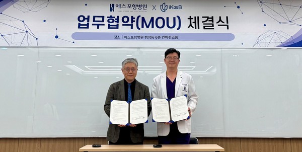  MOU 계약을 체결 후 아이쿱 조재형 대표(왼쪽)와 에스포항병원 김문철 대표병원장이 사진을 찍었다 /사진=아이쿱