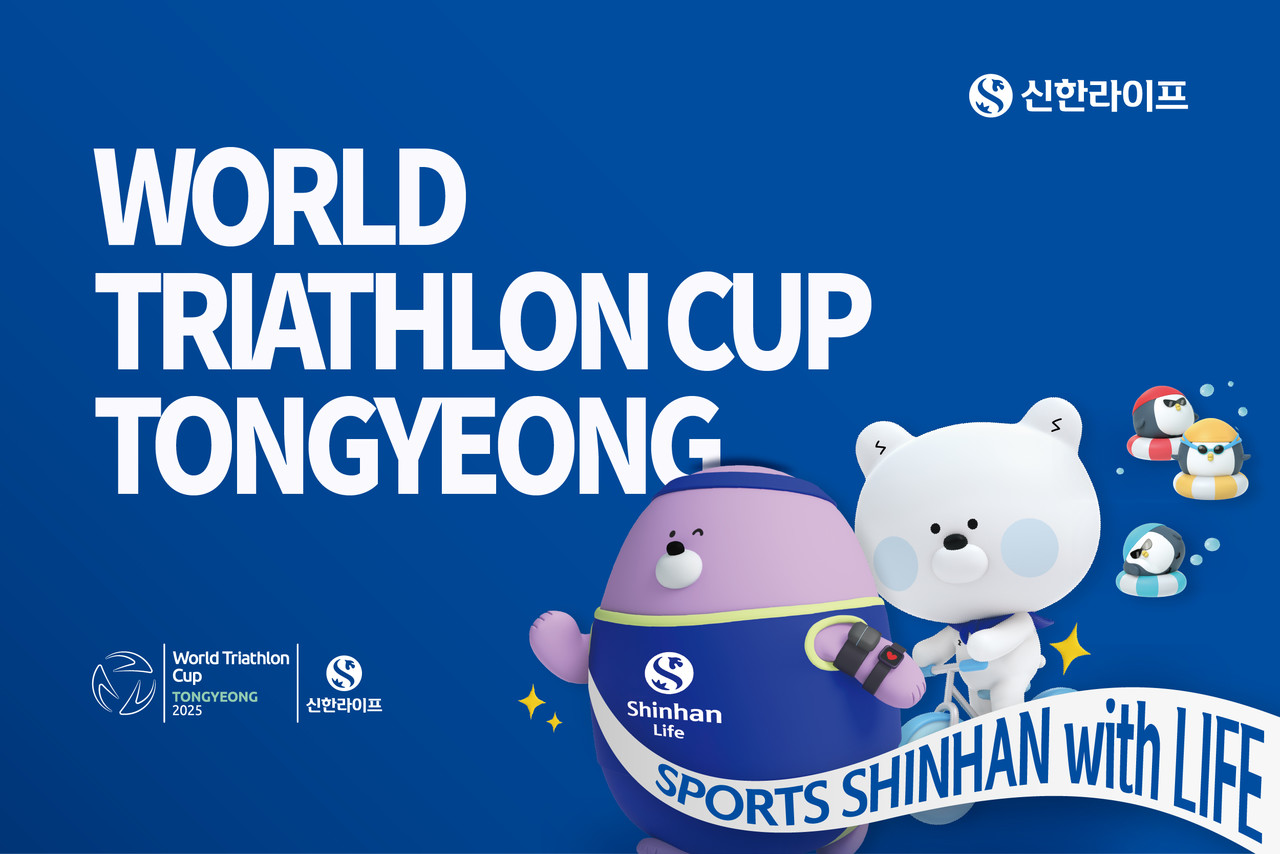 사진=신한라이프