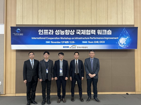 한국수자원공사가 13일 '대한민국 국제 물주간(KIWW) 2025'에서 OECD(경제협력개발기구) 등 국제기구·국내 주요 연구기관과 함께 '물 인프라 성능향상 국제협력 워크숍'을 개최했다./사진=한국수자원공사