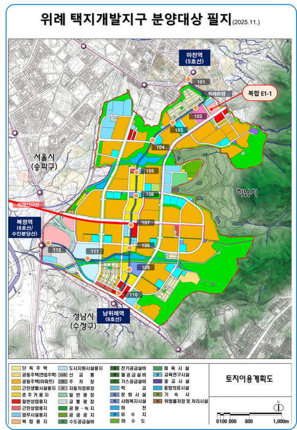 위례 택지개발지구 분양대상 필지./사진=SH