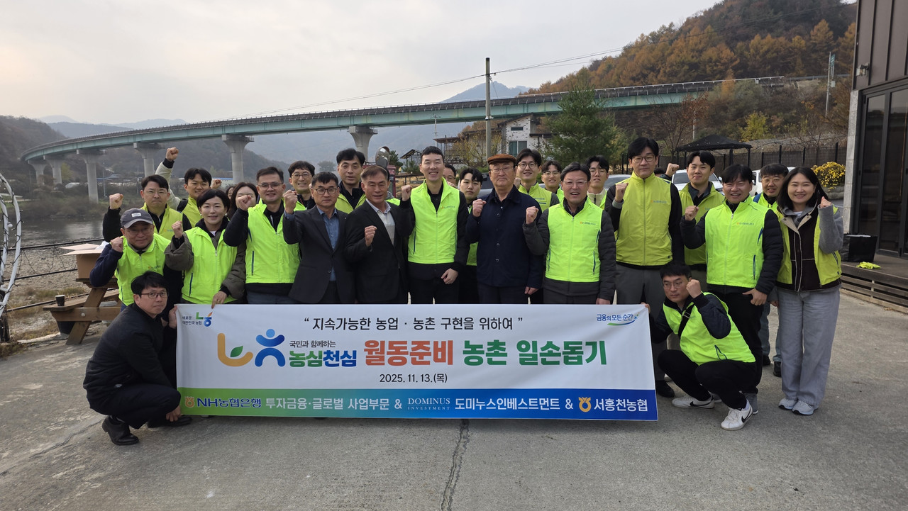 사진=NH농협은행