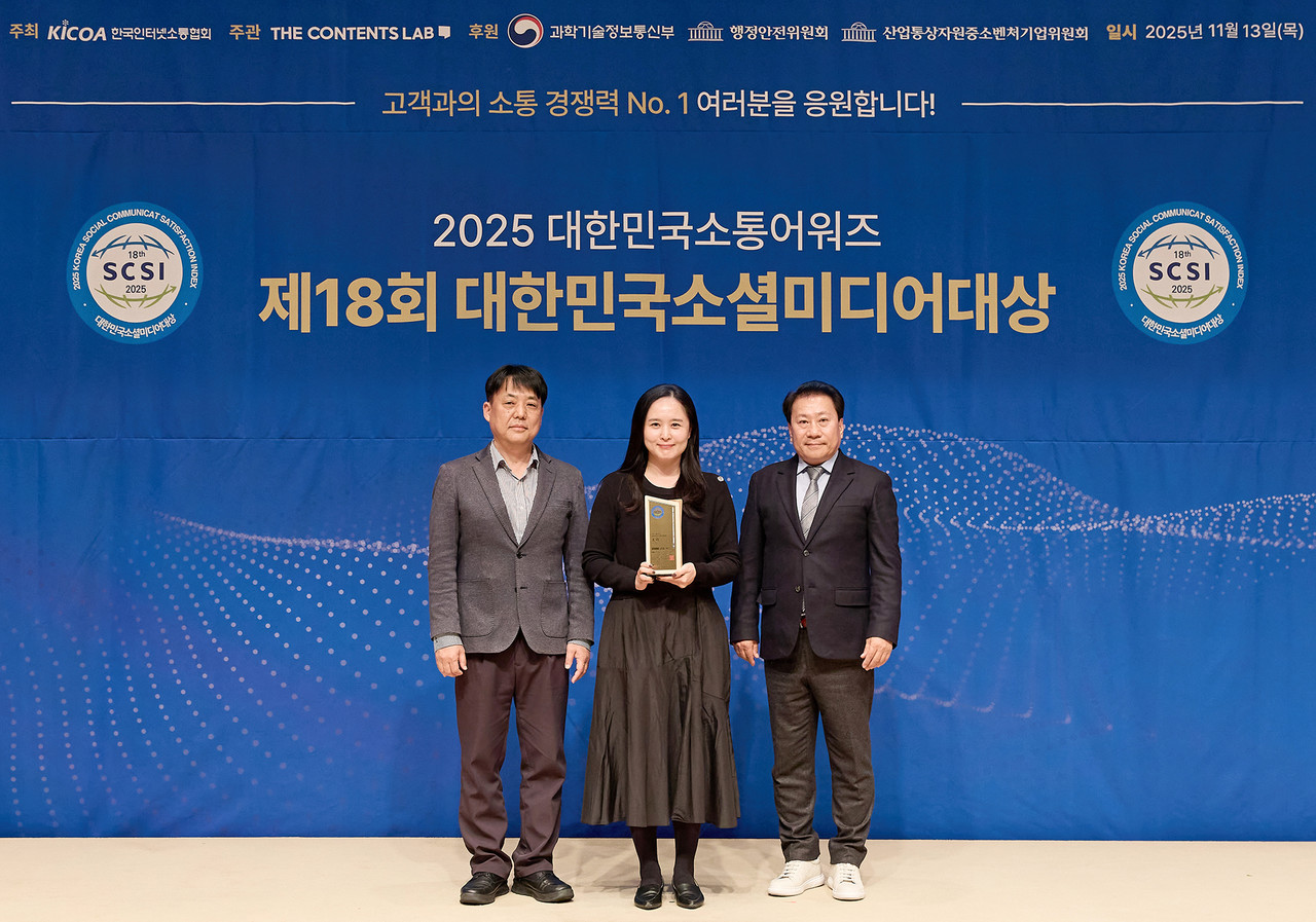 BNK금융지주(회장 빈대인)는 지난 13일(목) 서울 프레스센터에서 열린 ‘제18회 대한민국소통어워즈’에서 BNK금융그룹 유튜브가 ‘대한민국소셜미디어대상 금융부문 대상’과 ‘대한민국디지털콘텐츠대상 동영상콘텐츠 부문 대상’을 수상했다고 14일(금) 밝혔다. / 사진=BNK금융지주