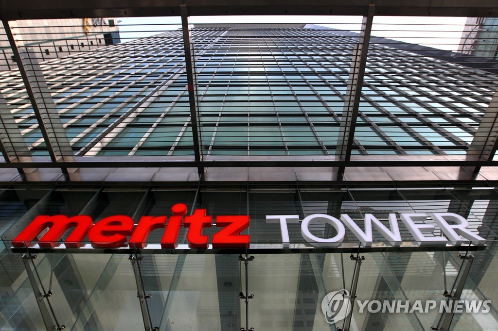 사진=메리츠금융지주