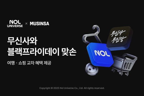 사진=놀유니버스