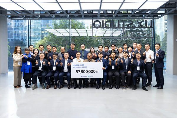 14일 '현대 호프 온 휠스 매칭그랜트 기부금 전달식'에서 김경조 현대차 국내사업지원실장 상무(뒷줄 여섯 번째), 윤효준 현대차 국내지원사업부장 상무(뒷줄 아홉 번째), 정유석 현대차 국내사업본부장 부사장(뒷줄 열 번째),  신정원 초록우산 본부장(뒷줄 열한 번째)과 후원에 참여한 카마스터들이 기념 촬영을 하고 있다./사진=현대자동차