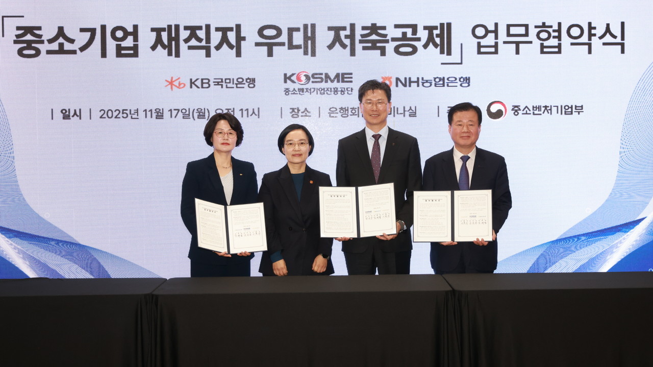 17일 서울 중구 명동 은행회관에서 열린 '중소기업 재직자 우대 저축공제' 업무협약식에서 (왼쪽부터) 곽산업 KB국민은행 개인고객그룹 부행장, 한성숙 중소벤처기업부 장관, 강석진 중소벤처기업진흥공단 이사장, 강태영 NH농협은행장이 기념촬영을 하고 있다.  / 사진=KB국민은행