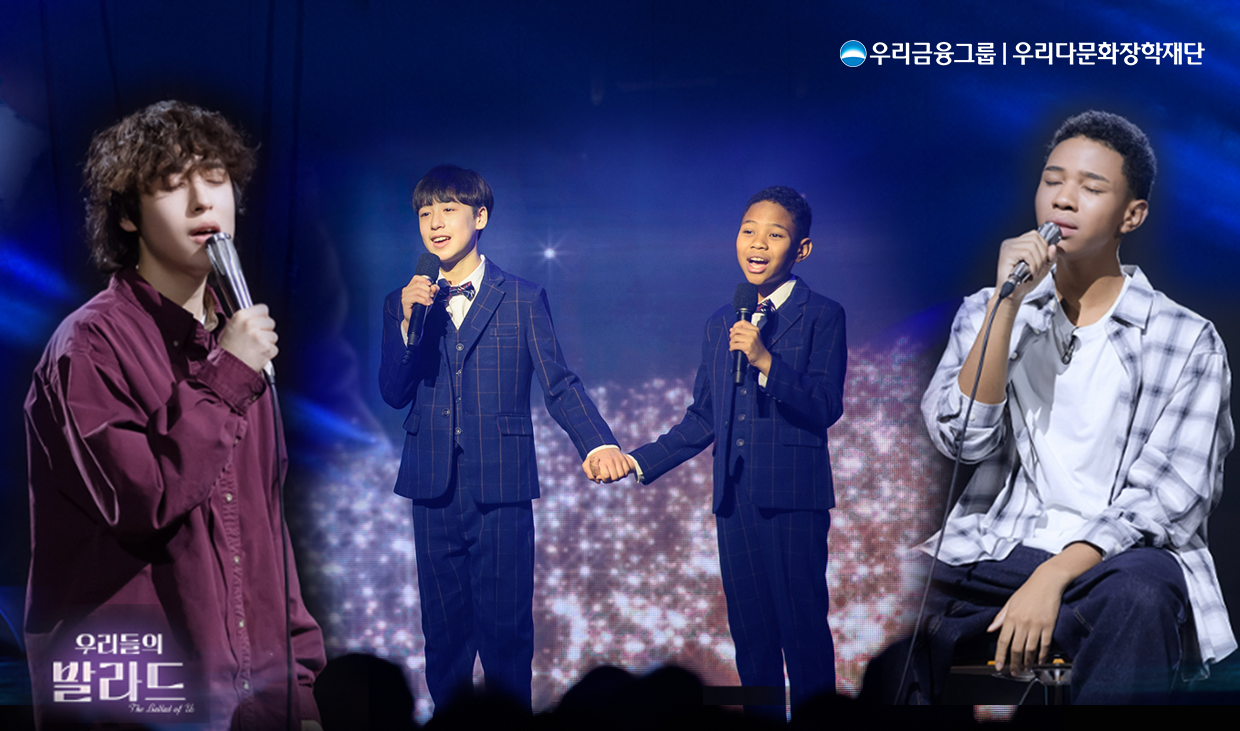 사진=우리다문화장학재단