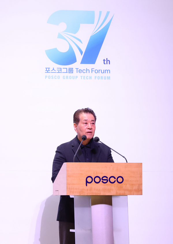 테크포럼에서 장인화 포스코그룹 회장이 개회사를 하고 있다. /사진=포스코그룹