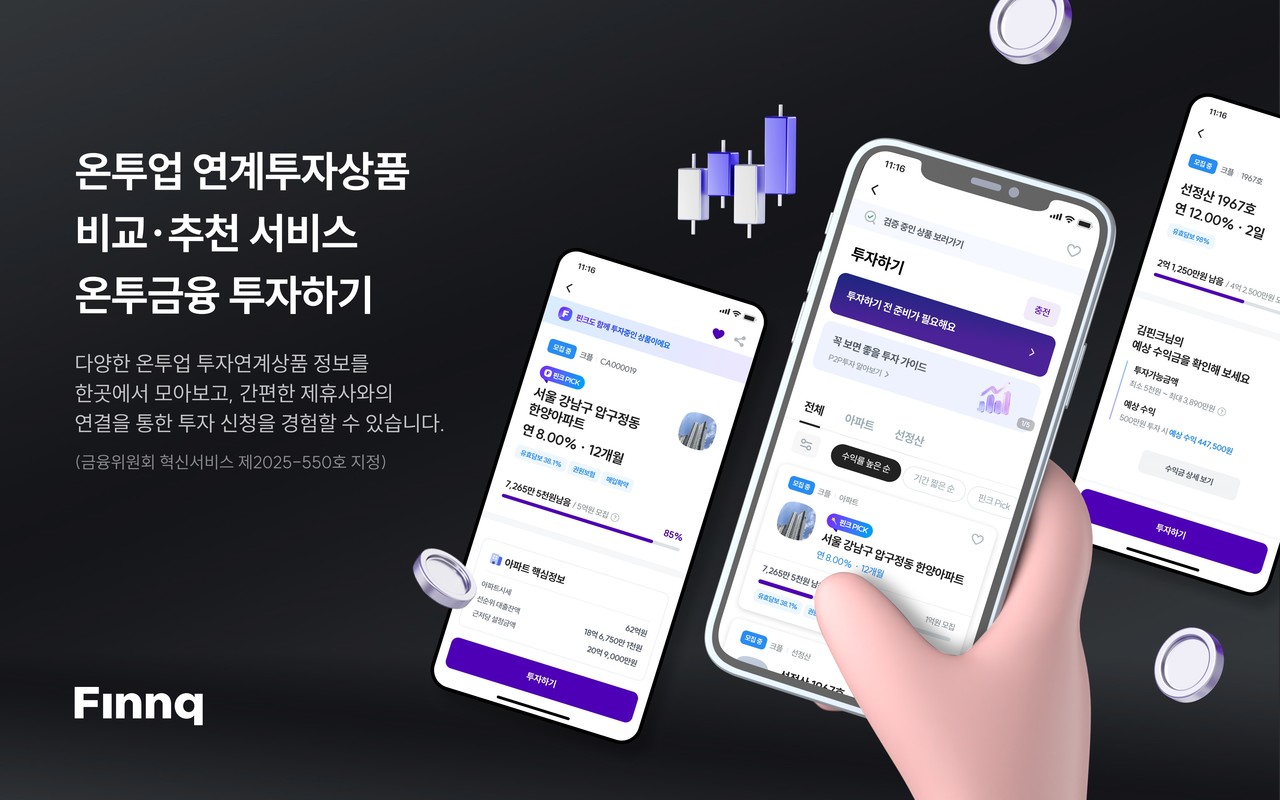 사진=하나금융그룹