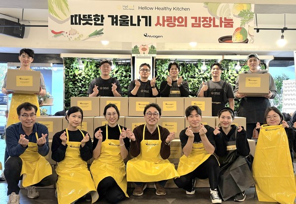 사진=알보젠코리아