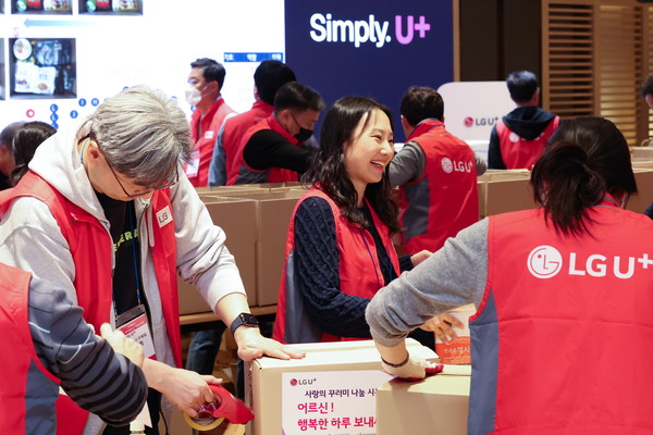 17일 LG유플러스 용산사옥에서 사랑의 꾸러미 행사를 진행했다./사진=LG유플러스