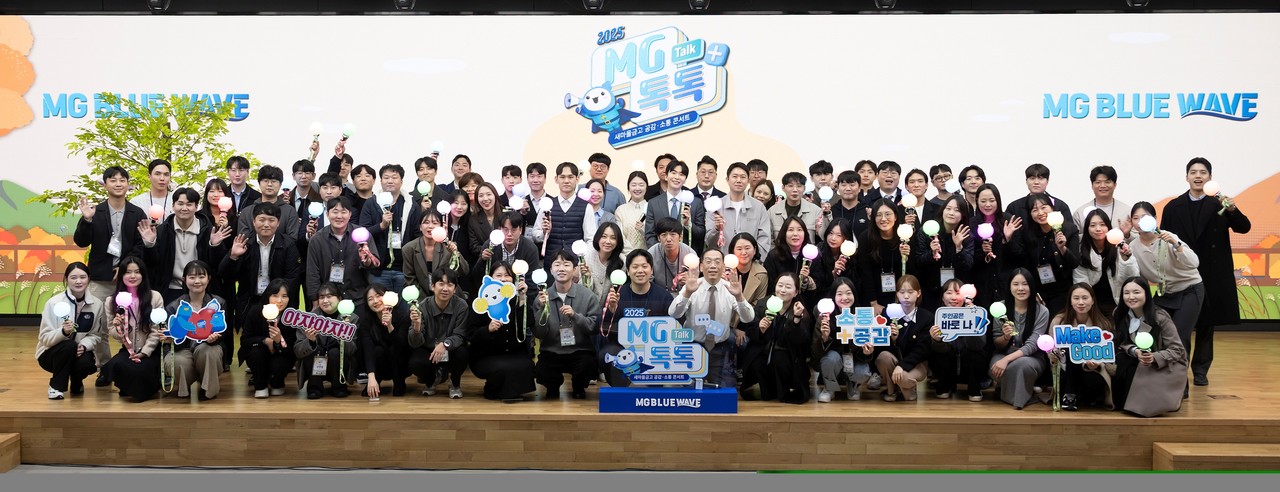 사진=새마을금고중앙회