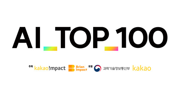 사진=카카오임팩트