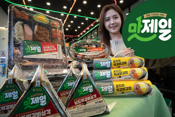 맛제일 간편식 시리즈 /사진=세븐일레븐