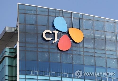 CJ그룹 /사진=연합뉴스