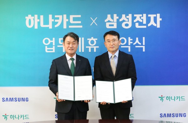 18일 서울 중구 하나금융그룹 명동사옥에서 열린 업무 협약식에서 삼성전자 디지털월렛팀장 채원철 부사장과 하나카드 성영수 대표이사가(왼쪽) 기념 사진을 촬영하고 있다. /사진=삼성전자