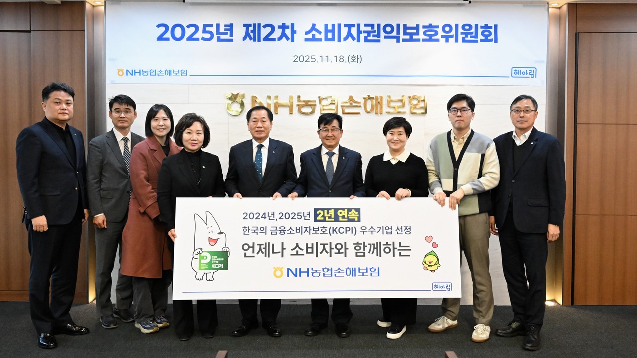 NH농협손해보험(대표이사 송춘수)은 지난 18일 서울 서대문구 본사에서 2025년 제2차 소비자권익보호위원회를 개최했다고 19일 밝혔다. 송춘수 대표이사(오른쪽 네 번째)를 비롯한 위원들이 기념촬영을 하고 있다. / 사진=NH농협손해보험