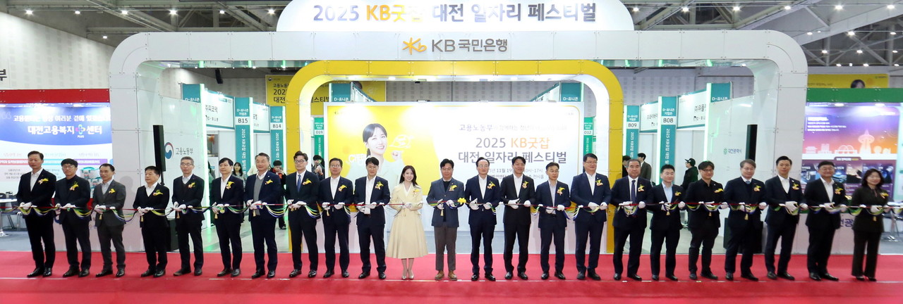 19일 대전컨벤션센터에서 열린 ‘2025 KB굿잡 대전일자리 페스티벌’에서 김영훈 고용노동부 장관(왼쪽에서 열두번째), 최성아 대전광역시 정무경제과학 부시장(왼쪽에서 열네번째), 이환주 KB국민은행장(왼쪽에서 열세번째), KB국민은행 홍보모델 배우 박은빈(왼쪽에서 열한번째) 등 관계자들이 기념촬영을 하고 있다.