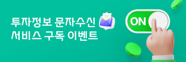 사진=대신증권