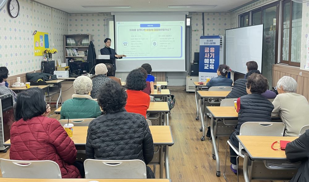 사진=SBI저축은행