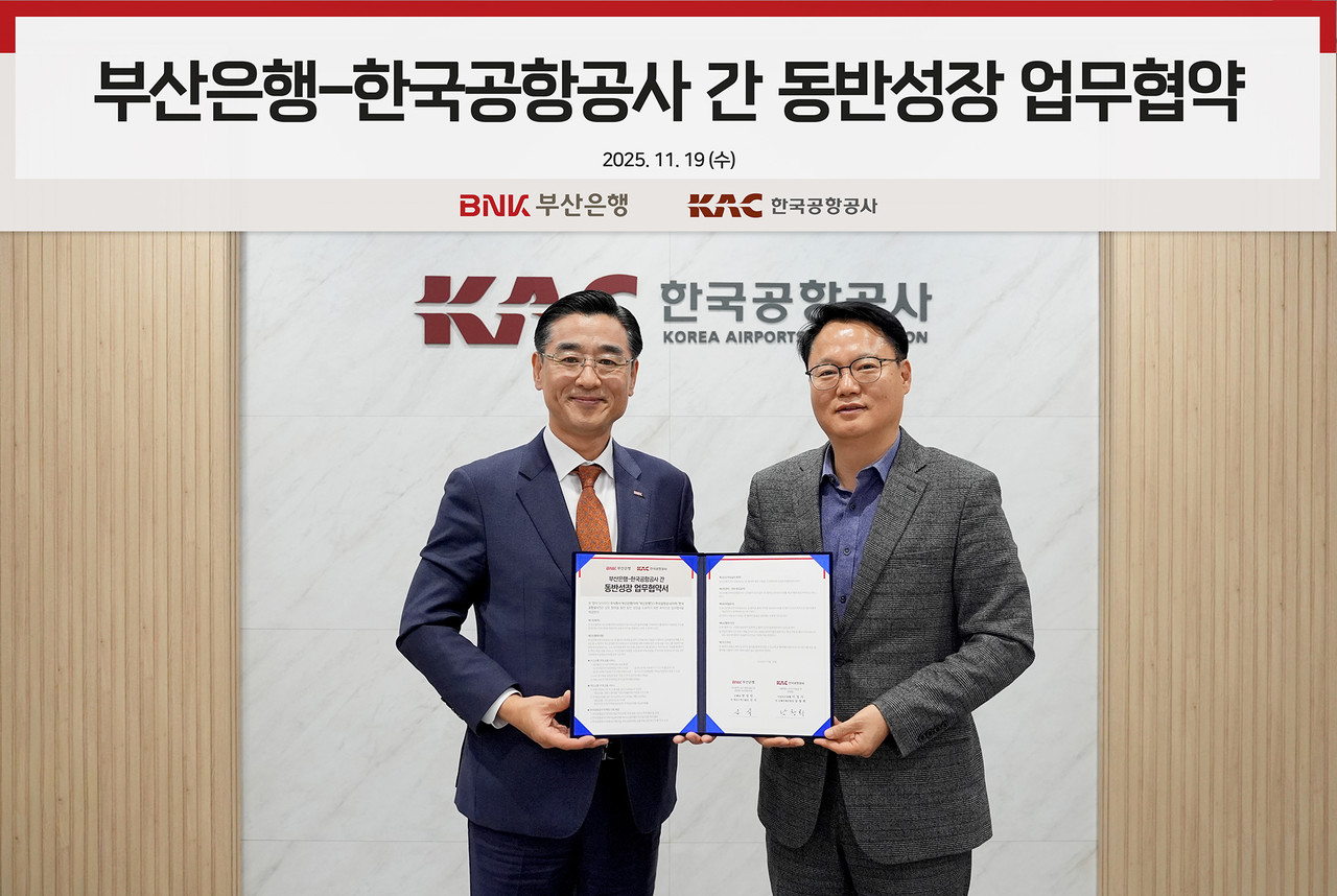 BNK부산은행은 19일(수) 오전, 김해공항에서 한국공항공사(KAC)와 ‘동반성장을 위한 업무협약’을 체결하고, 한국공항공사 임직원과 김해국제공항 내 상주 기업을 위한 맞춤형 금융서비스를 강화해 나가겠다고 밝혔다 / 사진=BNK부산은행