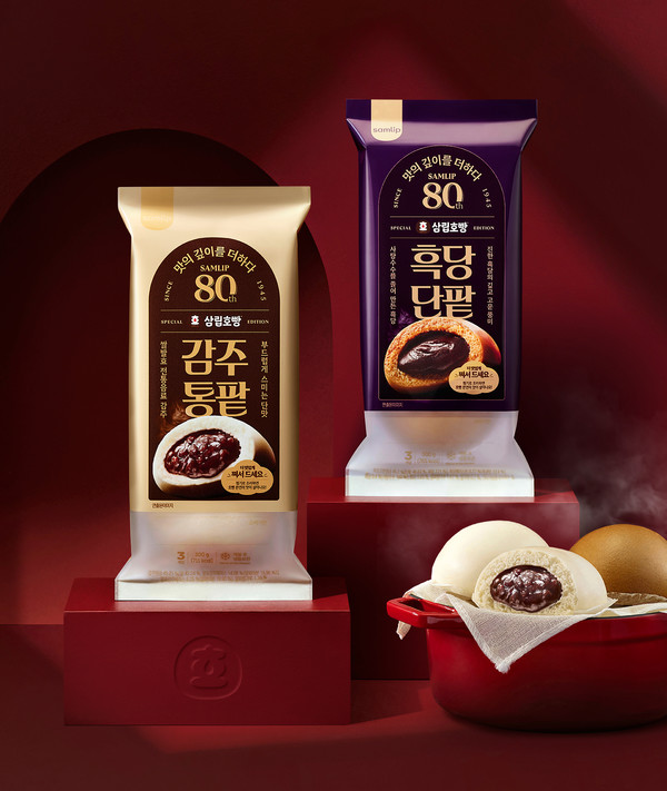 SPC삼립, 80주년 기념 '프리미엄 삼립호빵' 2종 출시 /사진=SPC삼립
