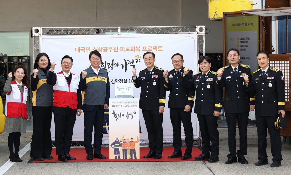 사진=KB손해보험