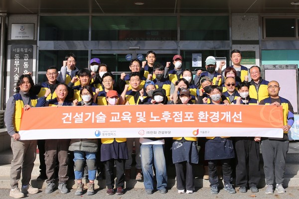 ㈜한화 건설부문은 지난 17일부터 20일까지 서울특별시 기술교육원 및 서울시 중구청과 '소상공인 노후점포 환경개선' 활동을 진행했다고 21일 밝혔다. /사진=㈜한화 건설부문