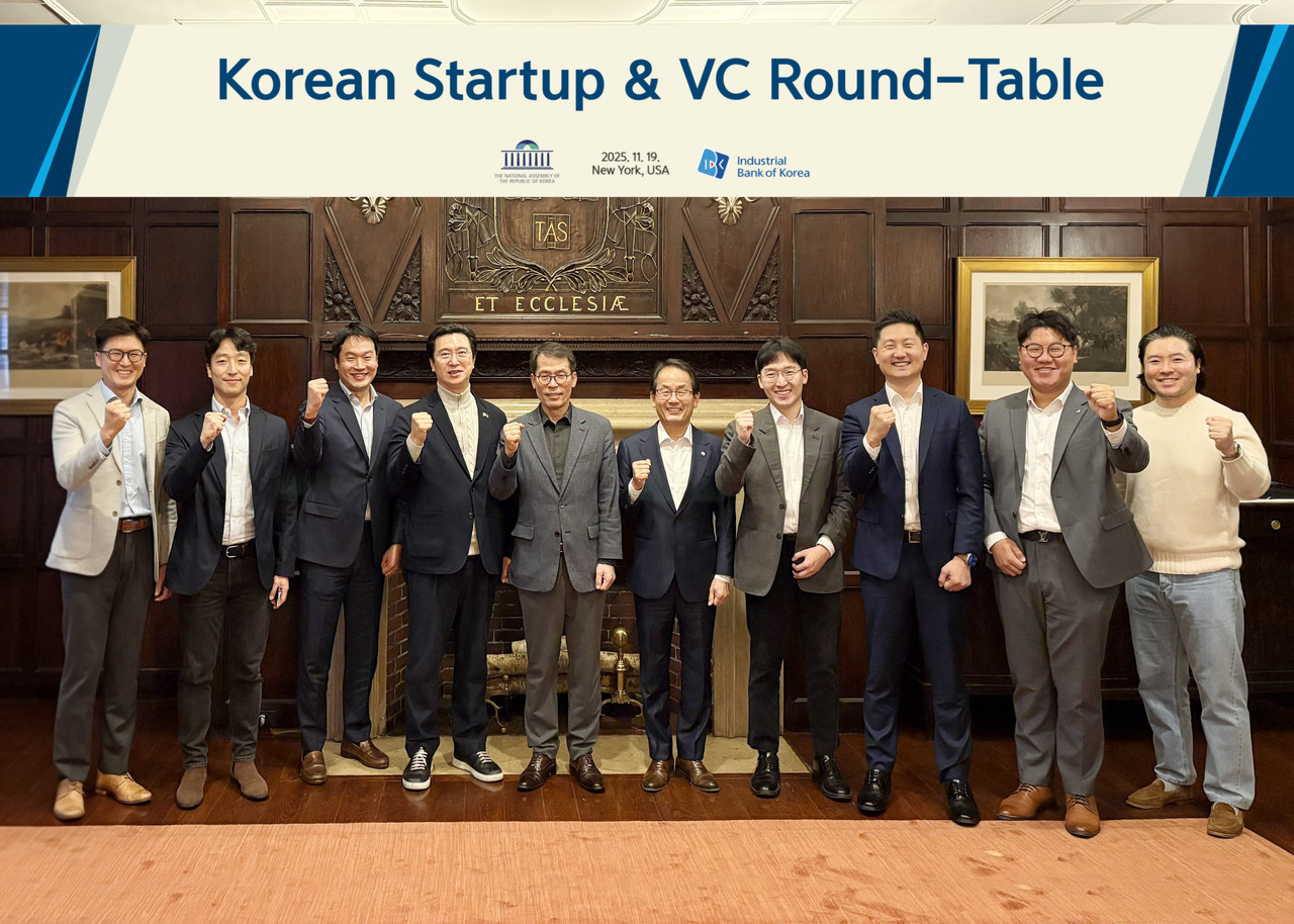 사진=IBK기업은행