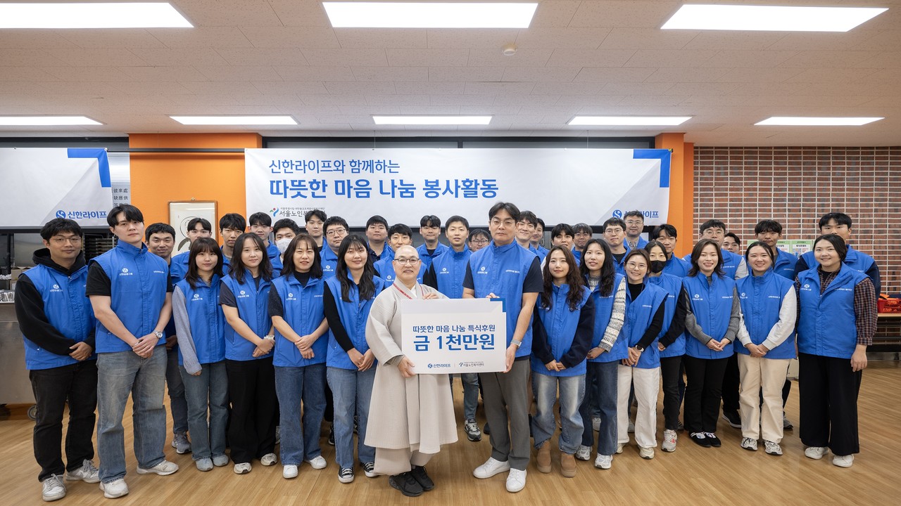 사진=신한라이프