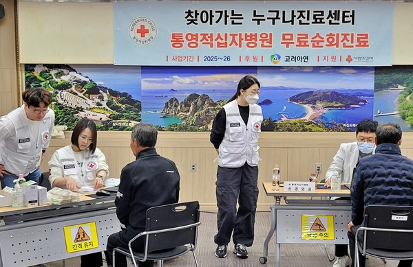 고려아연이 후원하는 통영적십자병원 무료 순회진료 사업 '찾아가는 누구나진료센터' 한산도 진료현장에서 의료진이 주민들을 진찰하고 있다./사진=고려아연