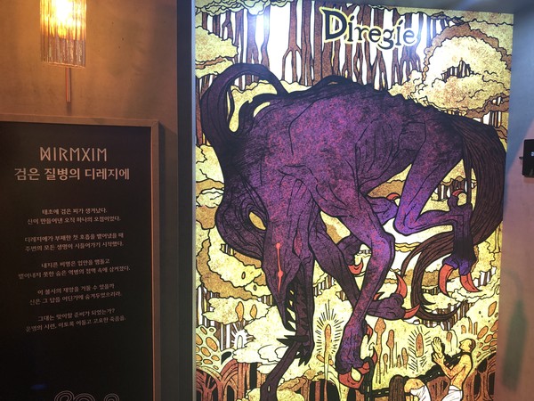 '2025 던파 페스티벌' 10홀의 '창신세기존'에서 던파 세계관의 기원인 '창신세기'와 '12사도'를 아트웍과 조형물로 구현했다. /사진=김현정 기자