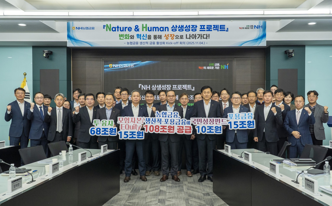 사진=NH농협금융지주