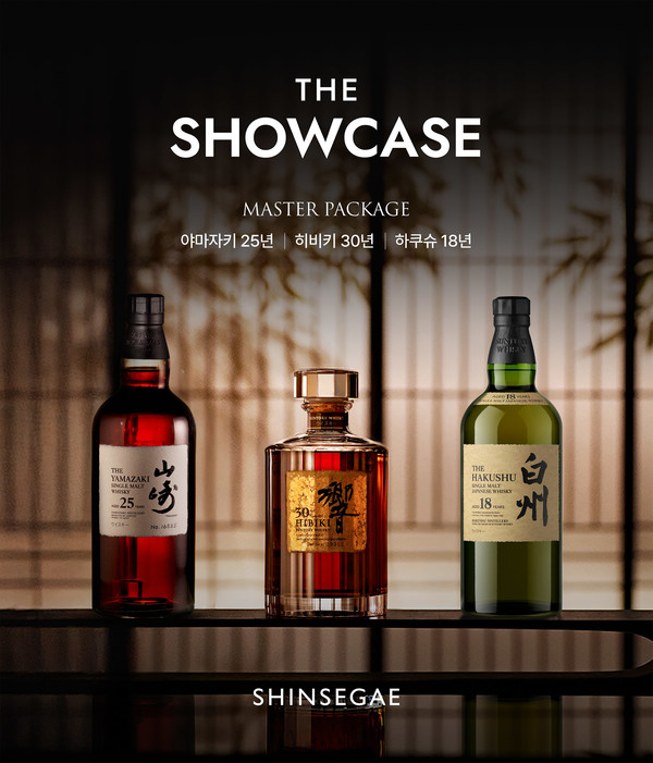 신세계백화점 '더 쇼케이스' 한정판 위스키 /사진=신세계백화점