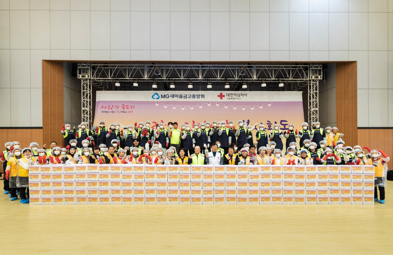 지난 20일 김인 새마을금고중앙회장과 권영규 대한적십자사 서울지사 회장 등이 서울 강남구 일원에코센터에서 사랑의 김장 나눔 봉사활동을 진행하고, 기념촬영을 하고 있다. / 사진=