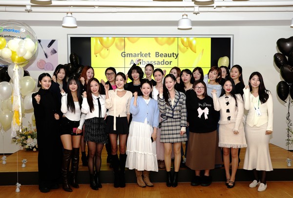 'G마켓 뷰티 앰버서더 1기' 멤버들이 지난 21일 열린 발대식 진행 후 기념사진을 촬영하고 있다. /사진=G마켓