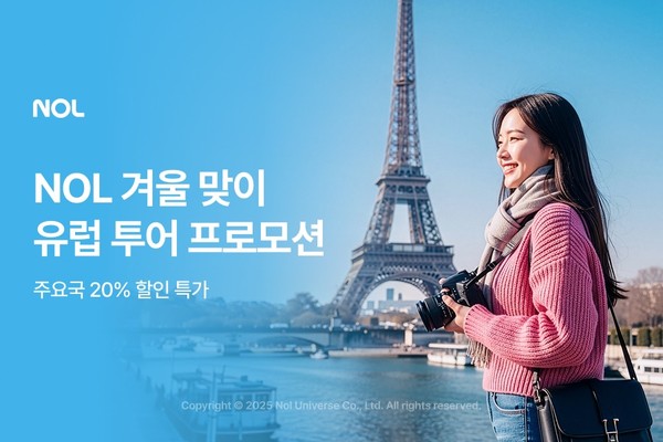 사진=놀유니버스