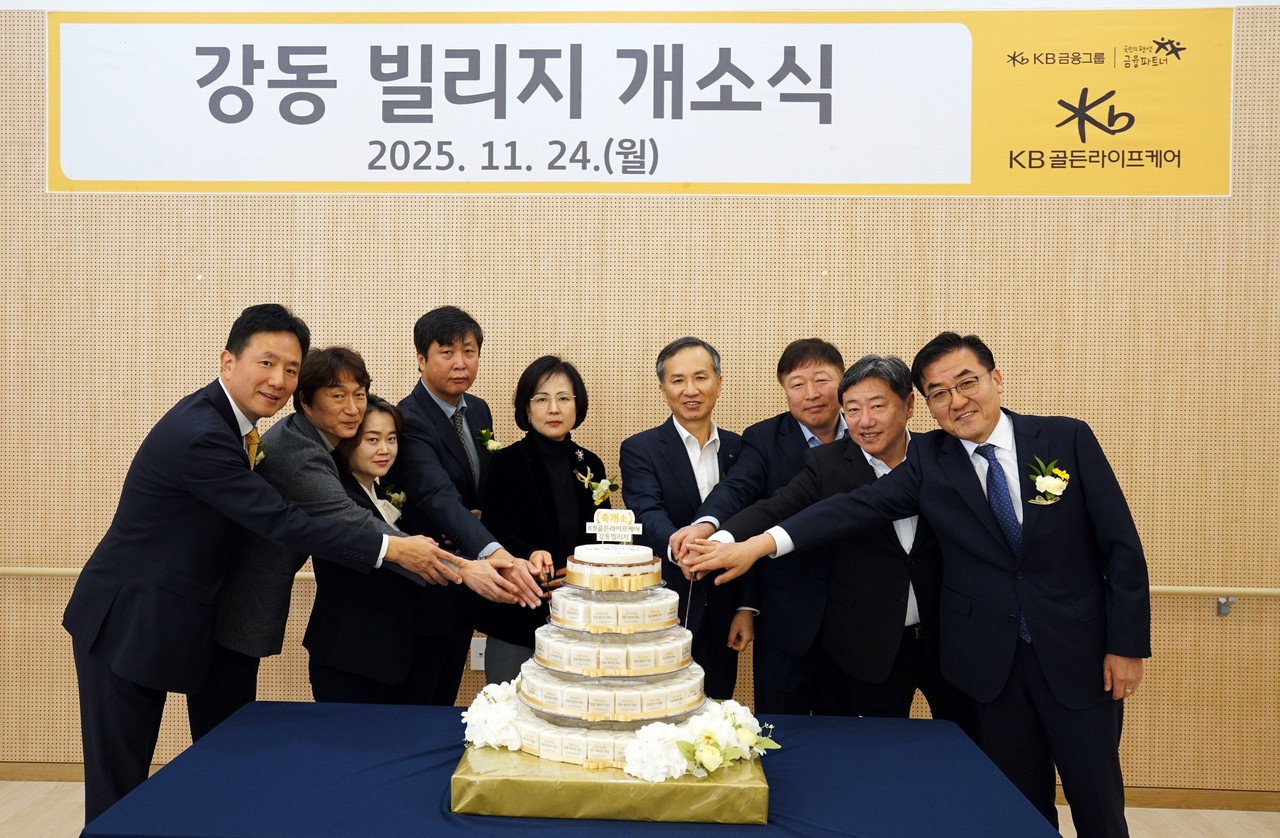 정문철 KB라이프 대표이사(왼쪽 여섯 번째)와 안상봉 KB골든라이프케어 대표이사(왼쪽 첫 번째)를 비롯한 각계 인사들이 참석한 가운데 11월 24일 개최한 KB골든라이프케어 ‘강동 빌리지’ 개소식에서 기념사진을 촬영하고 있다. / 사진=KB라이프