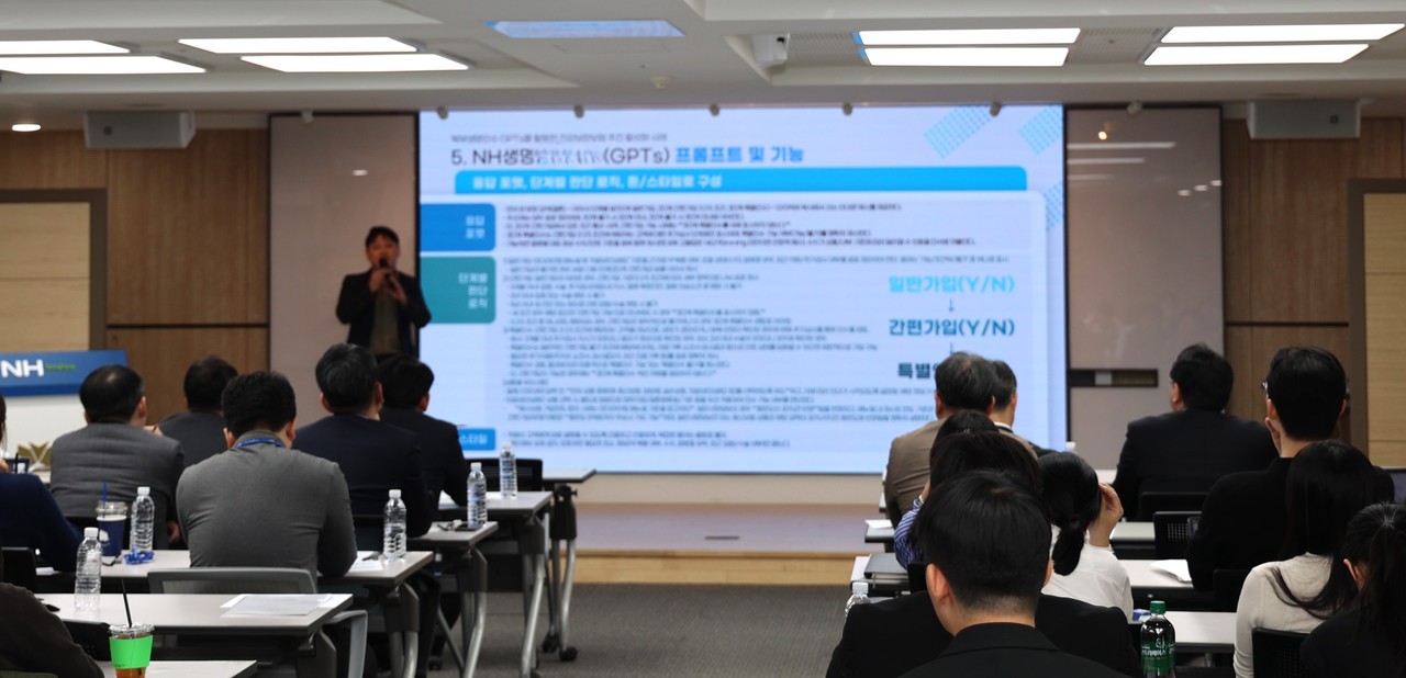 사진=NH농협생명