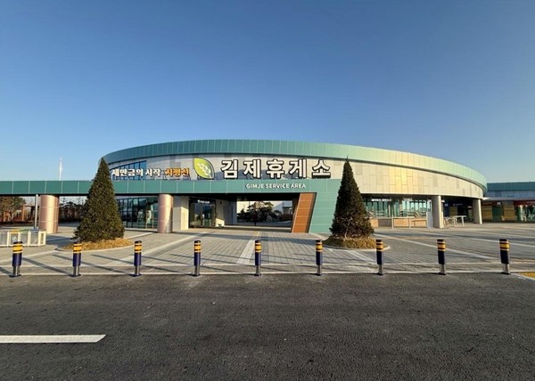 사진=풀무원푸드앤컬처