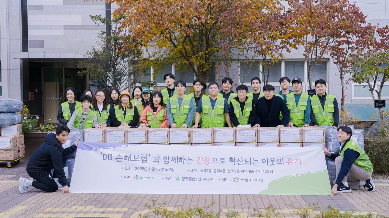 사진=DB손해보험