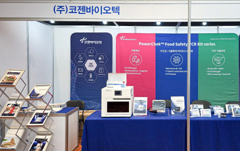 사진=코젠바이오텍