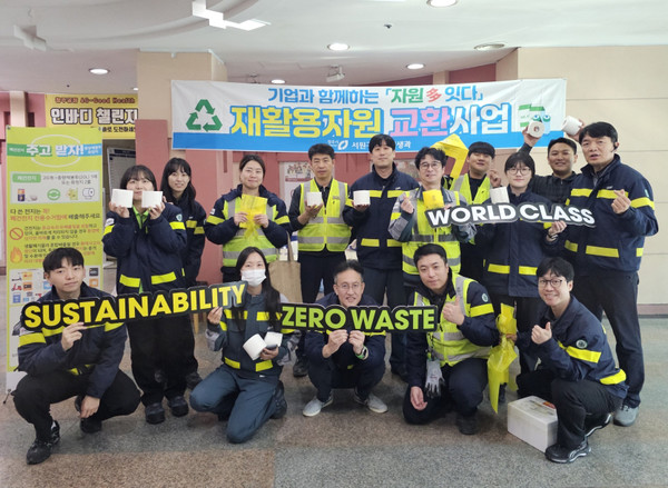 24일 오비맥주 청주공장에서 임직원들이 재활용자원 교환사업에 참여하고 기념사진을 찍고 있다. /사진=오비맥주