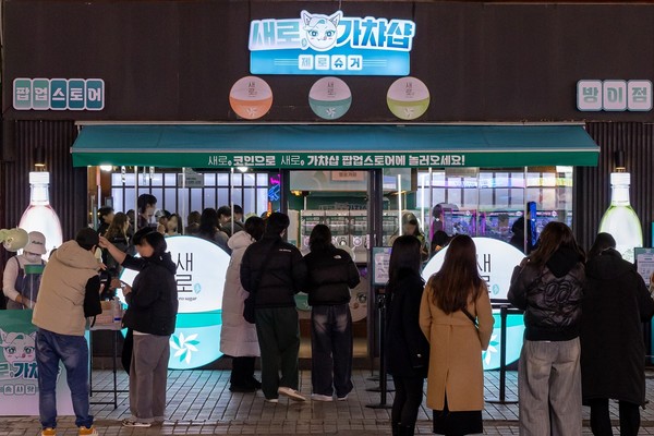 새로 가챠샵 모습 /사진=롯데칠성음료