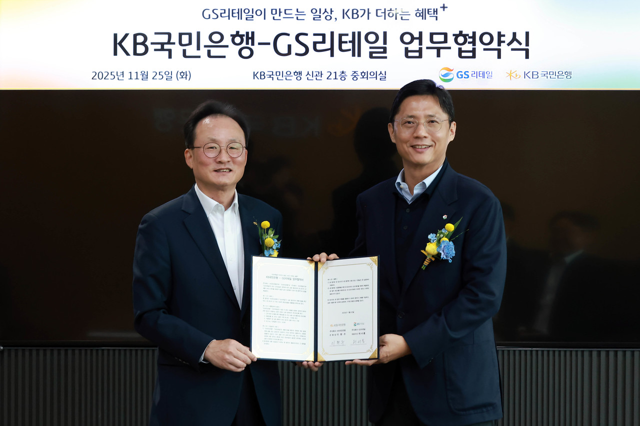 25일 여의도 KB국민은행 신관에서 열린 업무협약식에 참여한 이환주 KB국민은행장(좌측)과 허서홍 GS리테일 대표이사(우측)가 기념촬영을 하고 있다. / 사진=KB국민은행