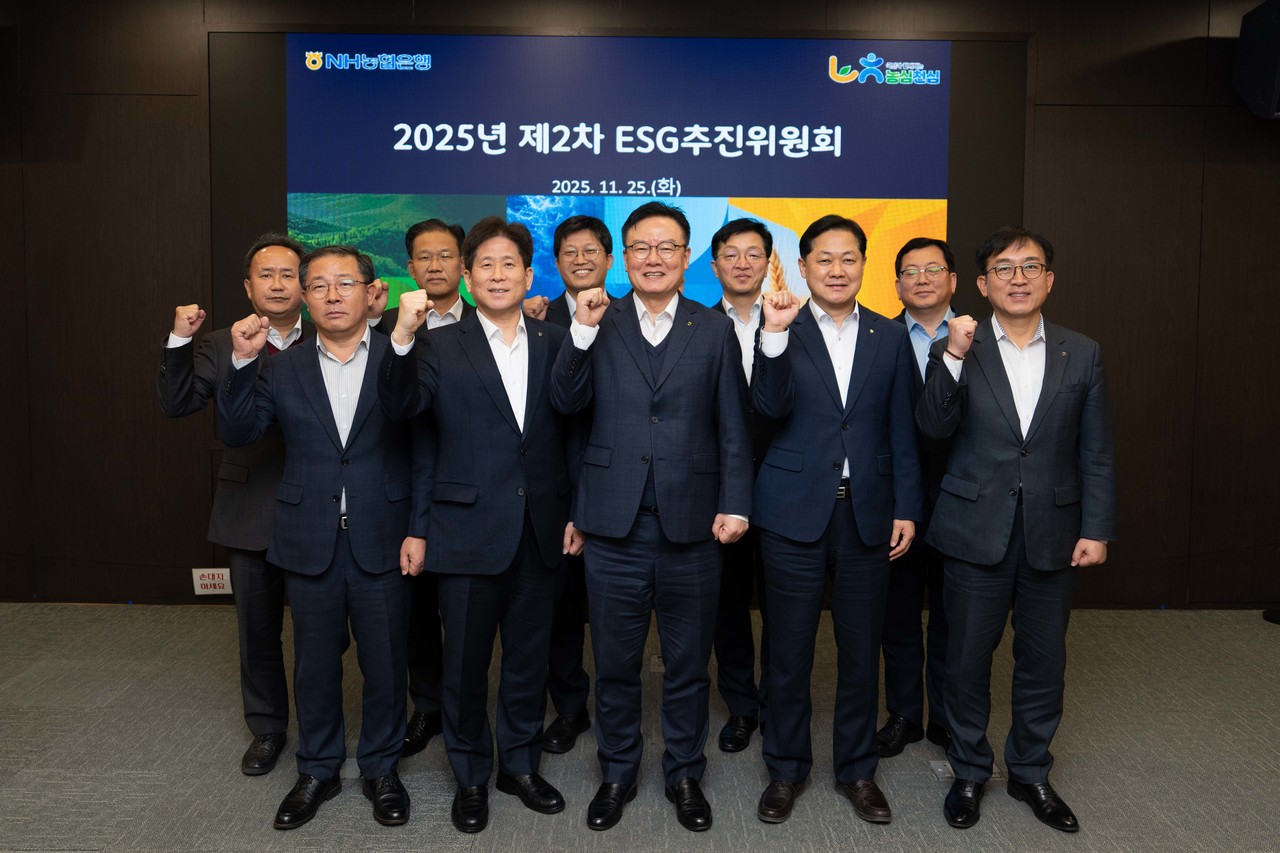 25일 서울 중구 본사에서 '2025년 제2차 ESG추진위원회'를 개최했다.(사진 가운데 최동하 수석부행장) / 사진=NH농협은행