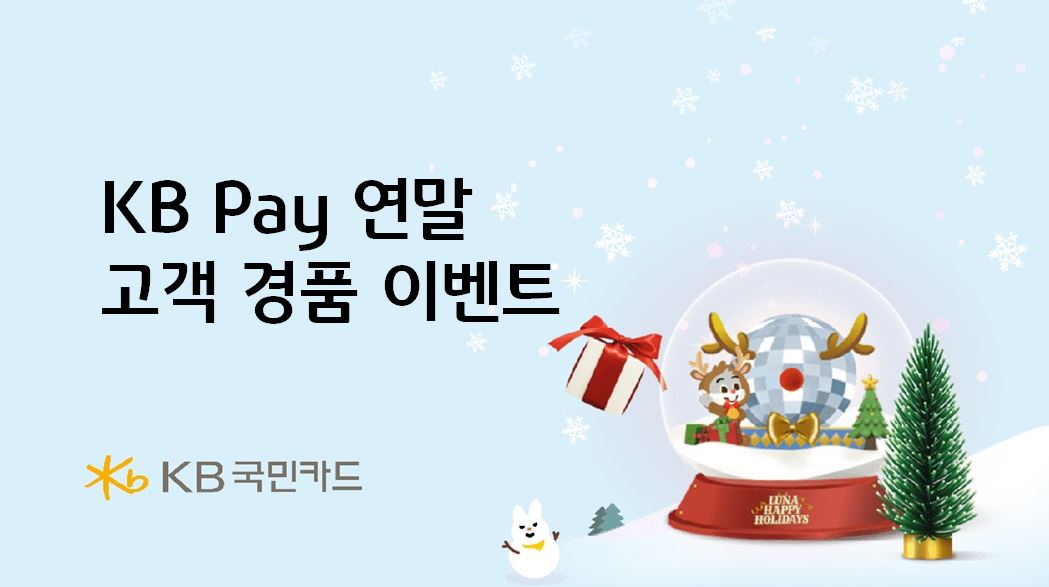 사진=BNK부산은행