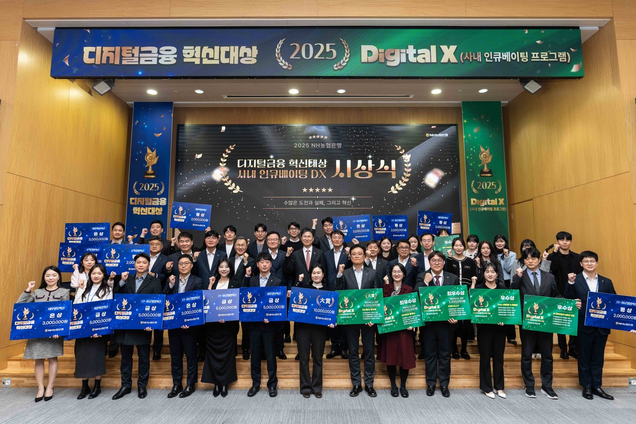 25일 농협은행 본사에서 개최된 '디지털금융 혁신대상' 시상식에서 강태영 농협은행장 및 참가자들이 기념촬영을 하고 있다. / 사진=NH농협은행